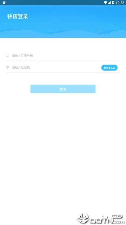 乐都行app