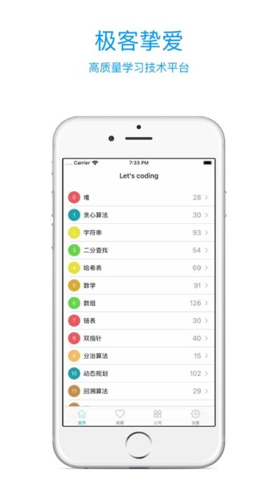 LeetCode app
