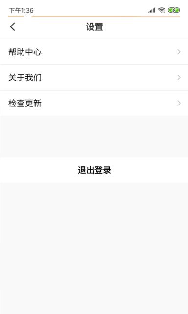 饭团生活app