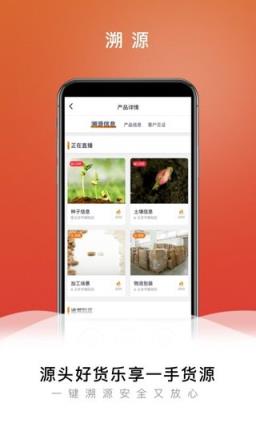 快来娱乐版app