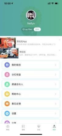 花花乐园红包版