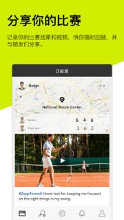 Zepp Tennis