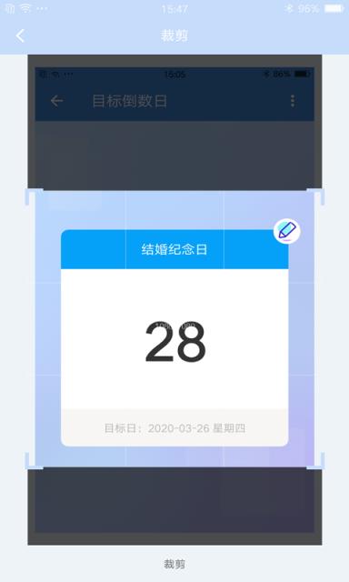 九宫格切图制作app