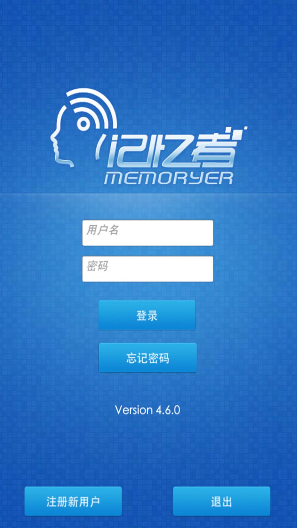 记忆者app(记单词)
