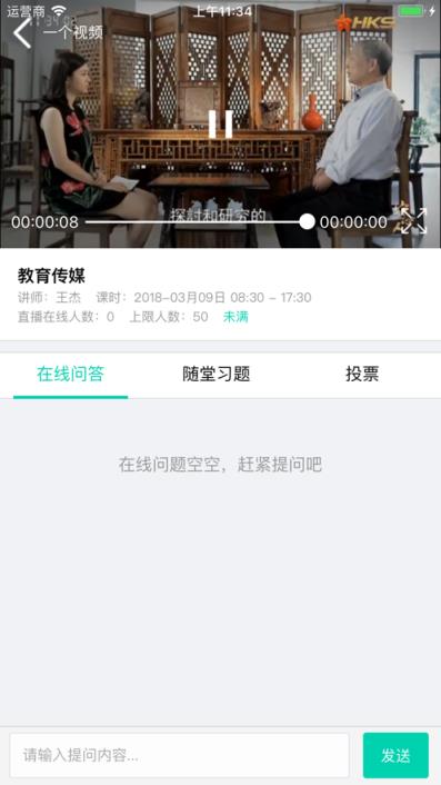 浙江电大云课堂app