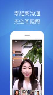 天九云洽会app