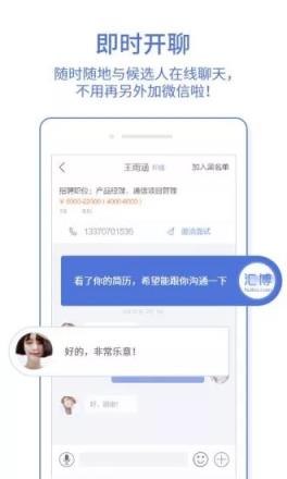 汇博企业版app