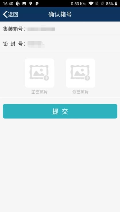 集卡滴滴app
