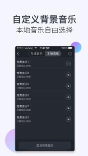 配音助理app