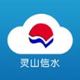 微美新广信app