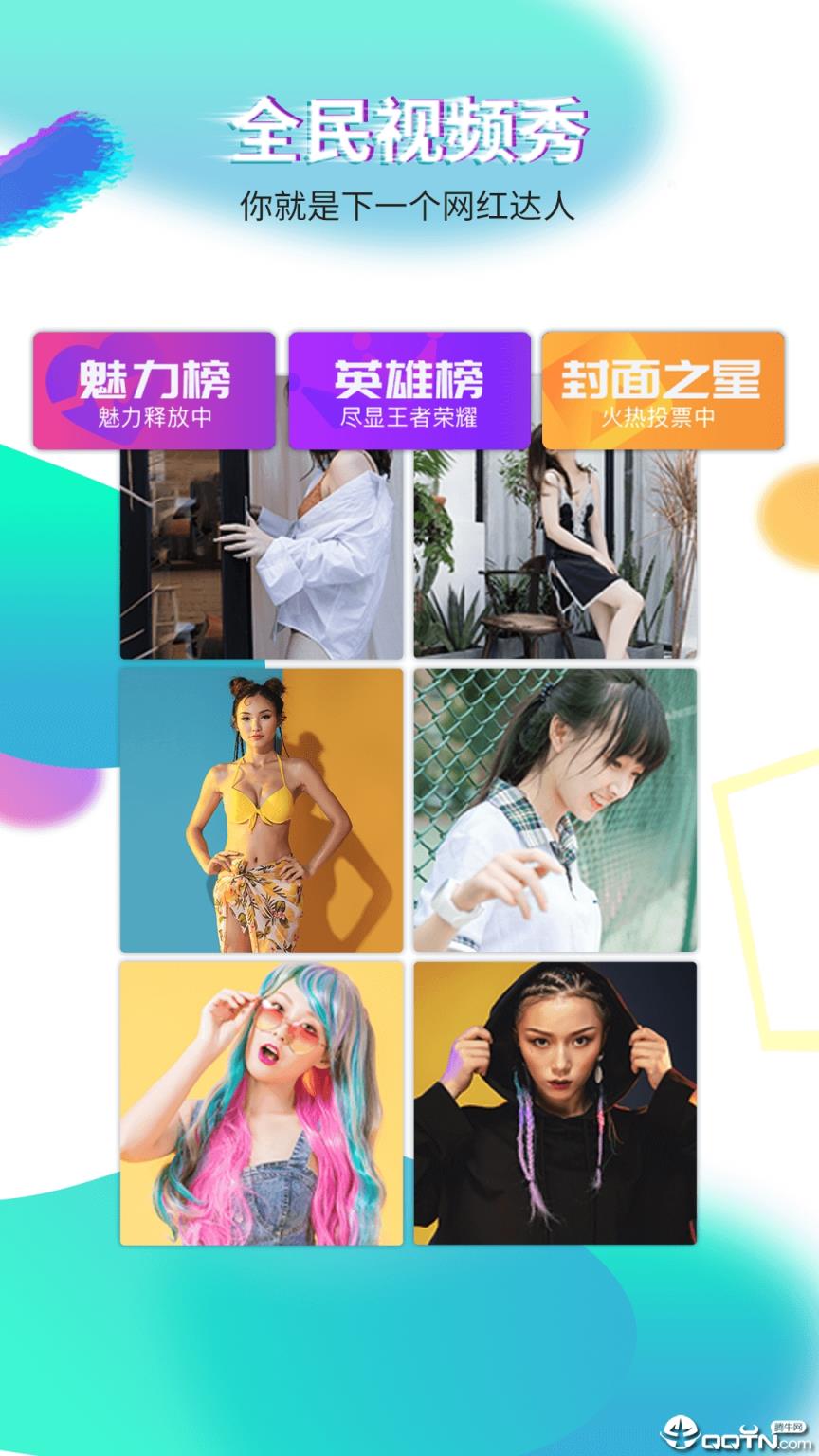映画app
