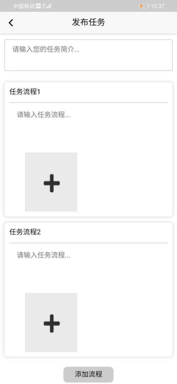 征艺app(生活互助)
