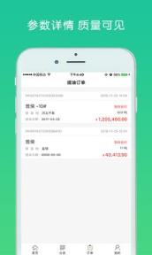 油战线app