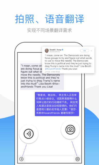翻译帮

