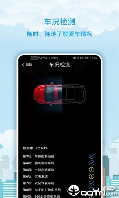 海马moofun Pro