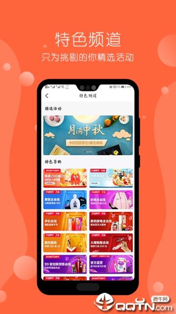 赶谷榜app
