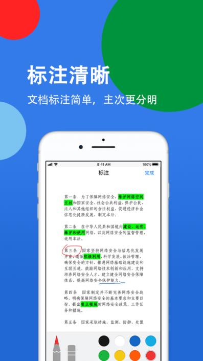 广电云视频app
