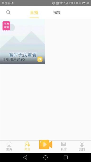 腾云视频
