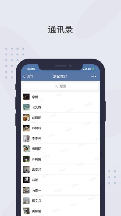 粤政通app