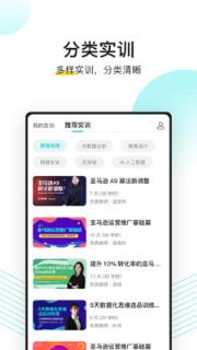 无忧上app(知识分享)