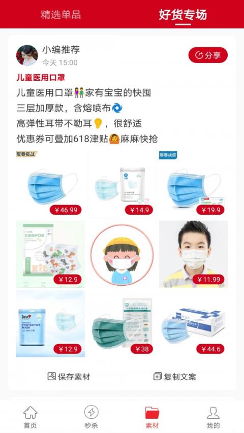 买达令
