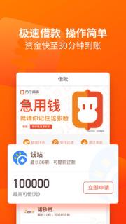 两个狒狒app