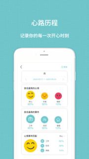 甯宓app冥想减压