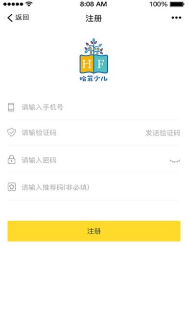 哈菲趣陪伴app