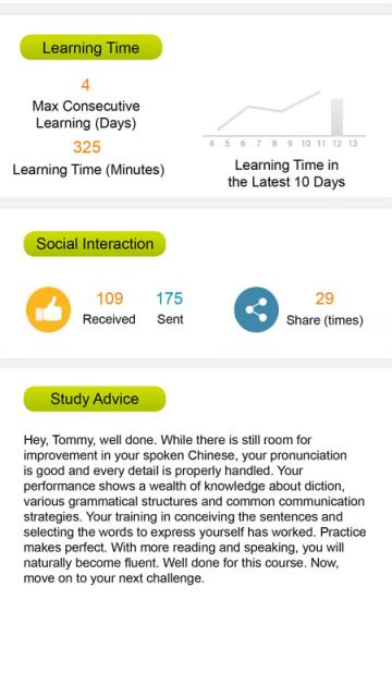 Aha Chinese app(汉语口语教学)