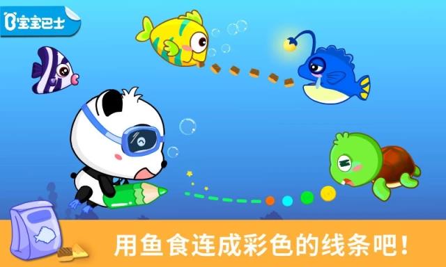 宝宝巴士宝宝涂鸦APP