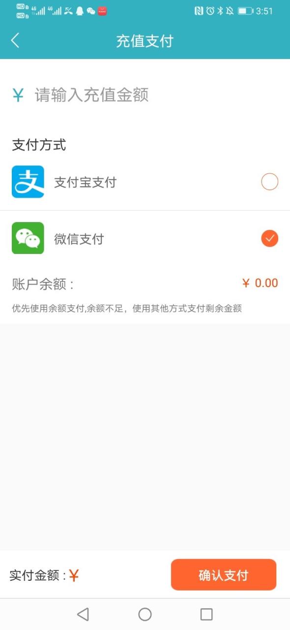 走考网校app