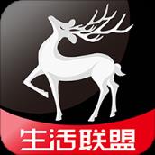 生活联盟