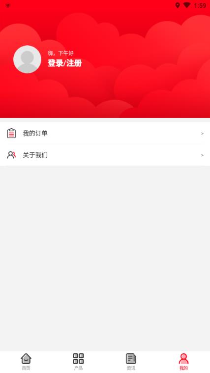 自贸区云账户平台