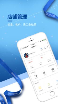 达优选app
