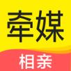 牵媒视频相亲交友