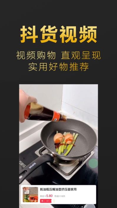 鱼哆哆app
