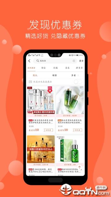 赶谷榜app
