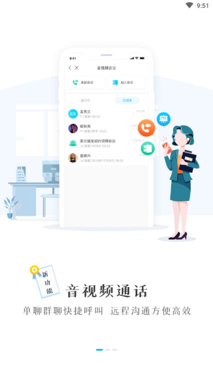 T信安全版app
