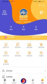 小梵高美术教学流程
