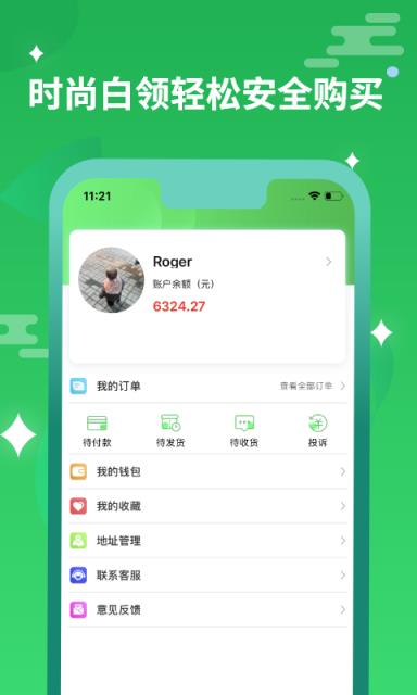 干儿子送菜
