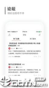 新浪猫爪官方版