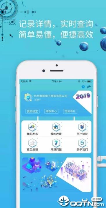 服装衣信汇
