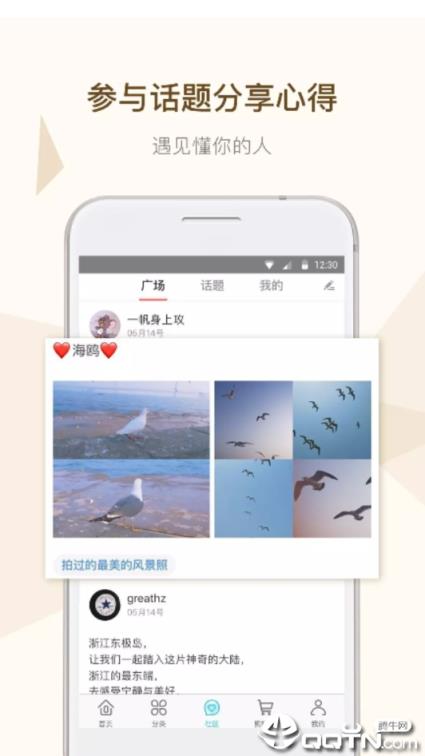 一海淘