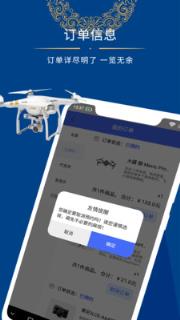 省呗优选app3C产品租赁
