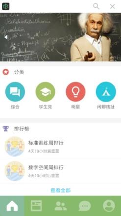 友谷记忆力训练