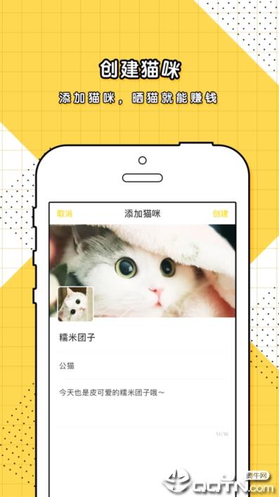 斗萌app
