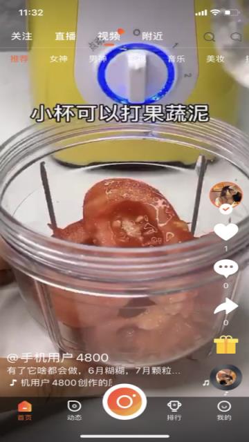 演介短视频
