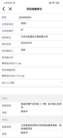 飞卓招采app