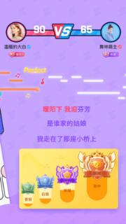 斗歌app
