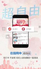 兴伙伴app